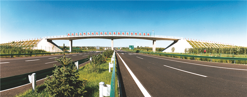 长春-营城子高速公路路面工?jpg